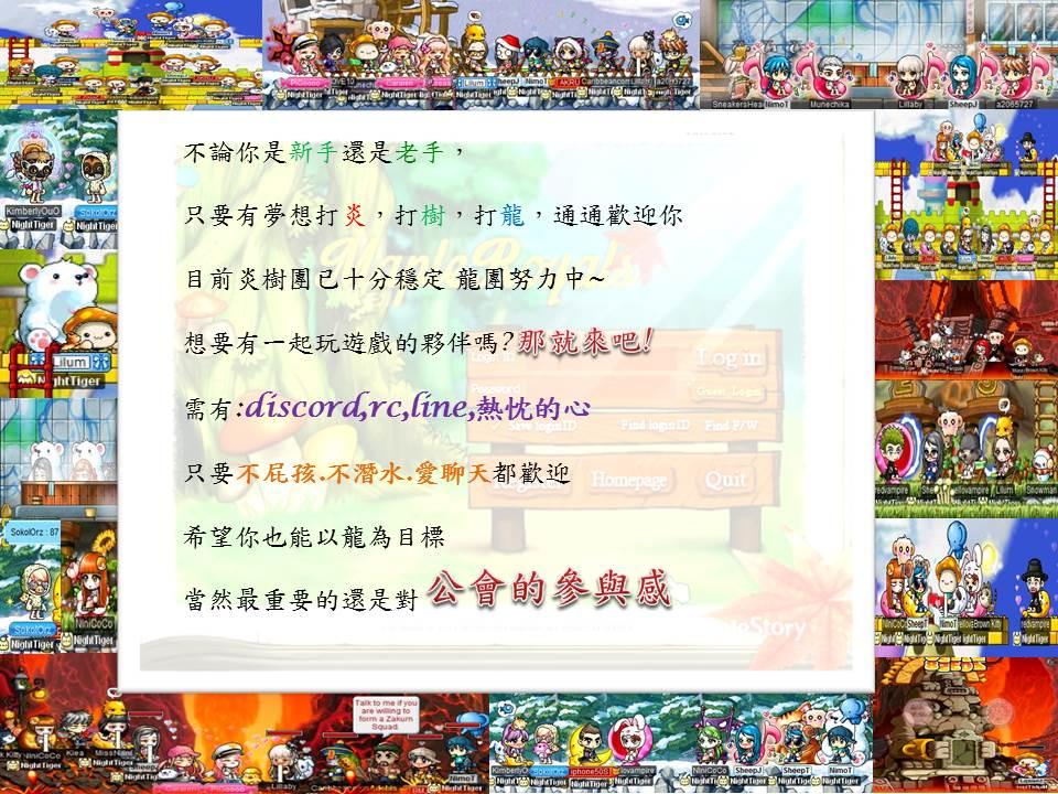 Image: http://www.mapleroyals.net/forum/uploads/editor/2b/80b4gm6nc6fh.jpg